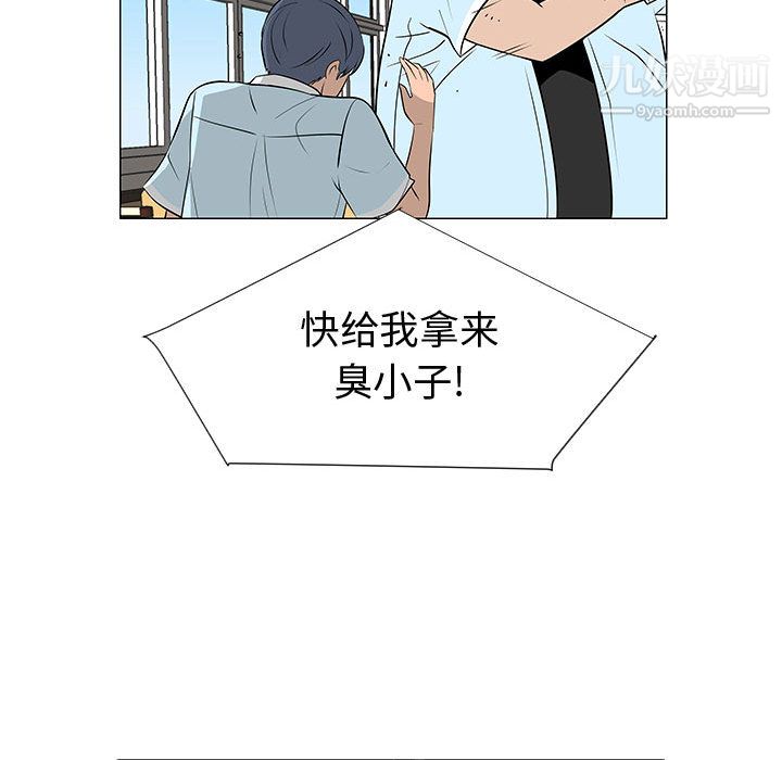 每天忍耐的男人第50话