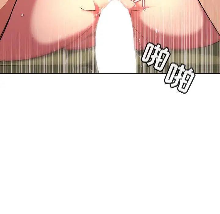 欢迎进入梦幻直播间第9话