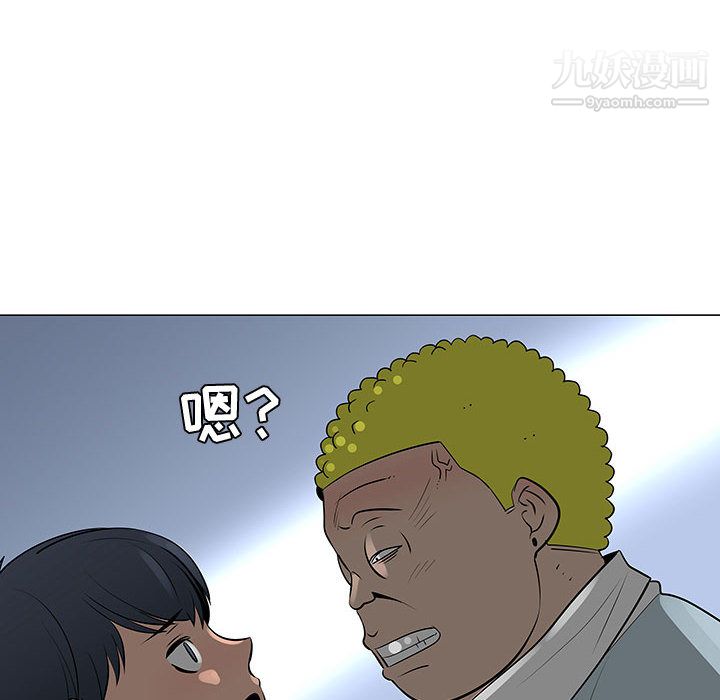 每天忍耐的男人第50话