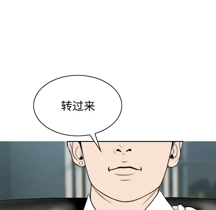 美人为馅第30话