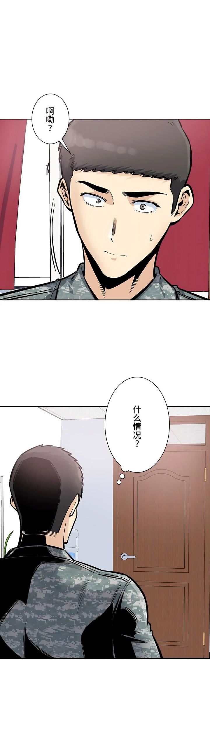 探视第30话