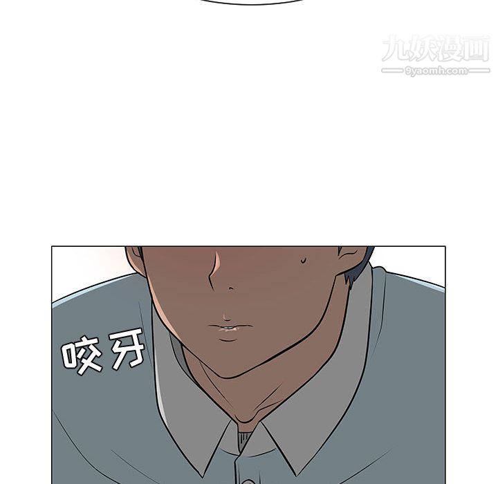 每天忍耐的男人第50话