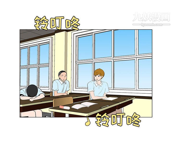 每天忍耐的男人第50话