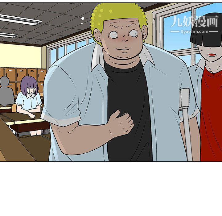 每天忍耐的男人第50话