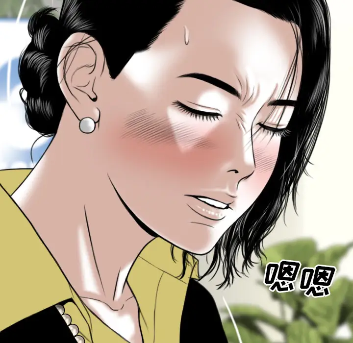 美人为馅第30话