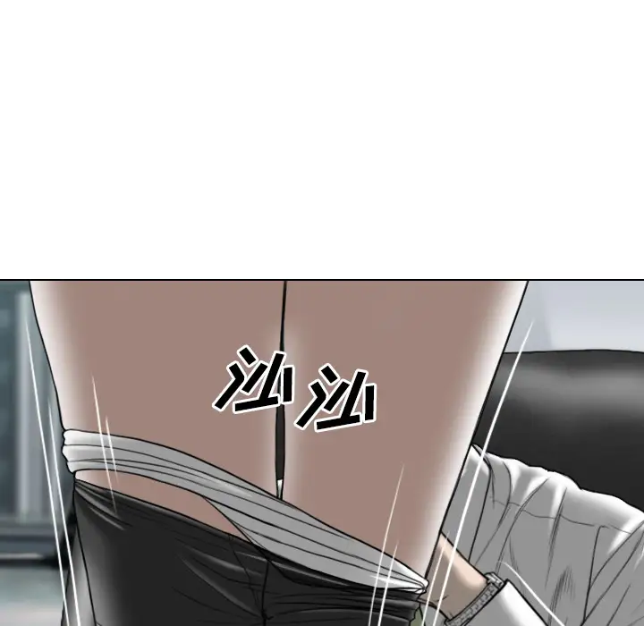 美人为馅第30话