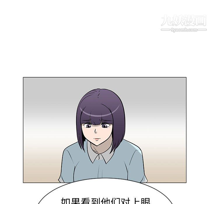 每天忍耐的男人第50话