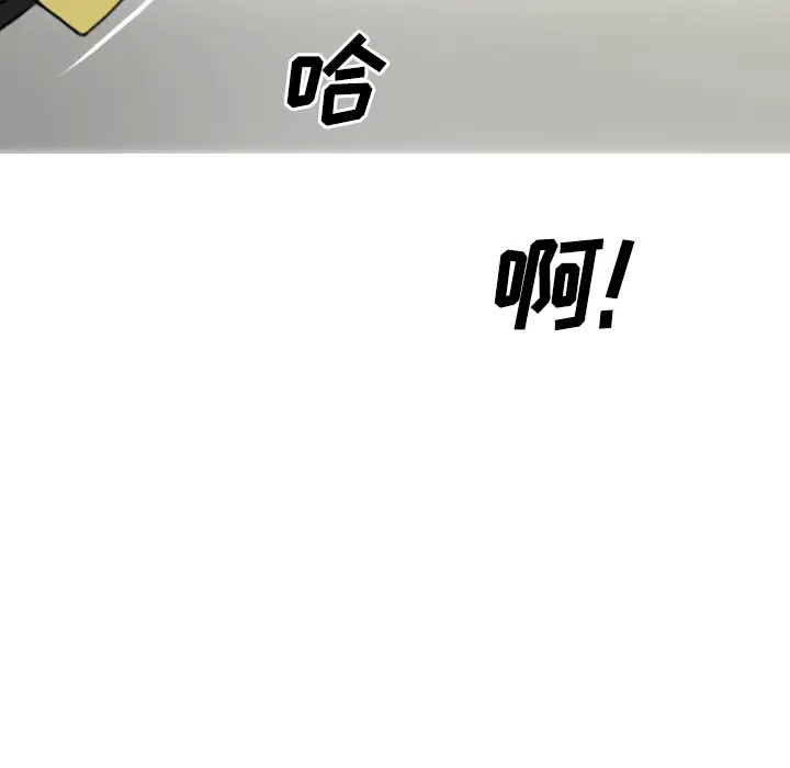 美人为馅第30话