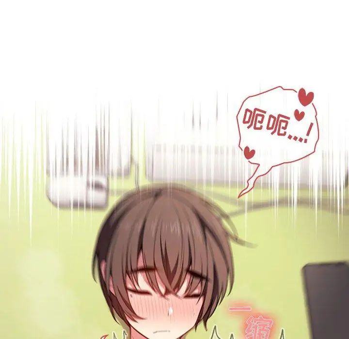 歡迎進入夢幻直播間第10话