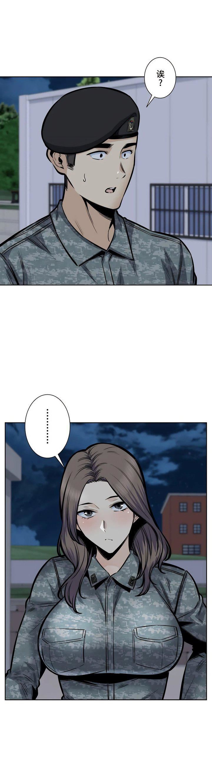 探视第30话