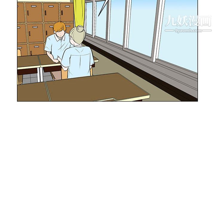 每天忍耐的男人第50话