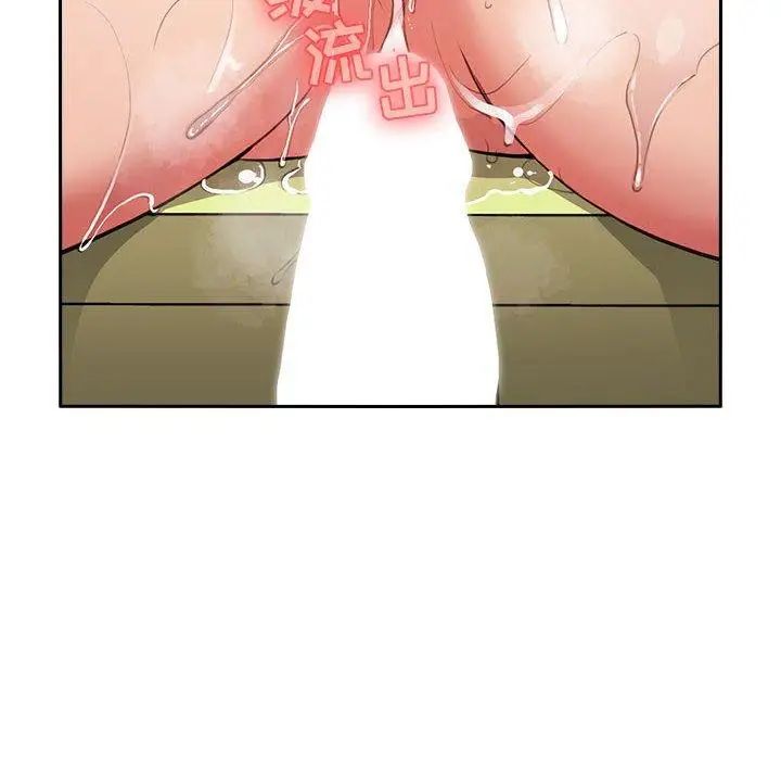 歡迎進入夢幻直播間第10话