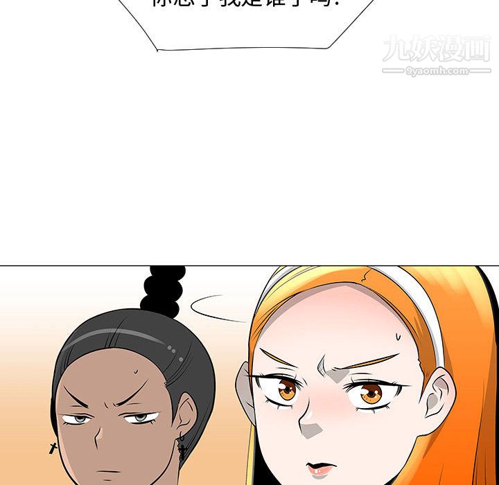 每天忍耐的男人第51话