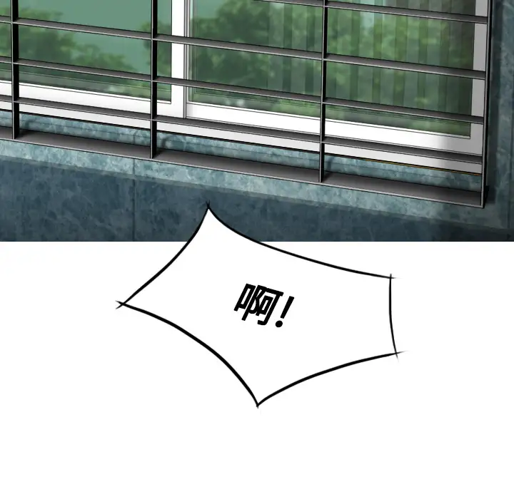 美人为馅第30话