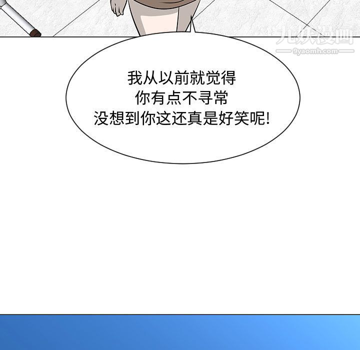 每天忍耐的男人第51话