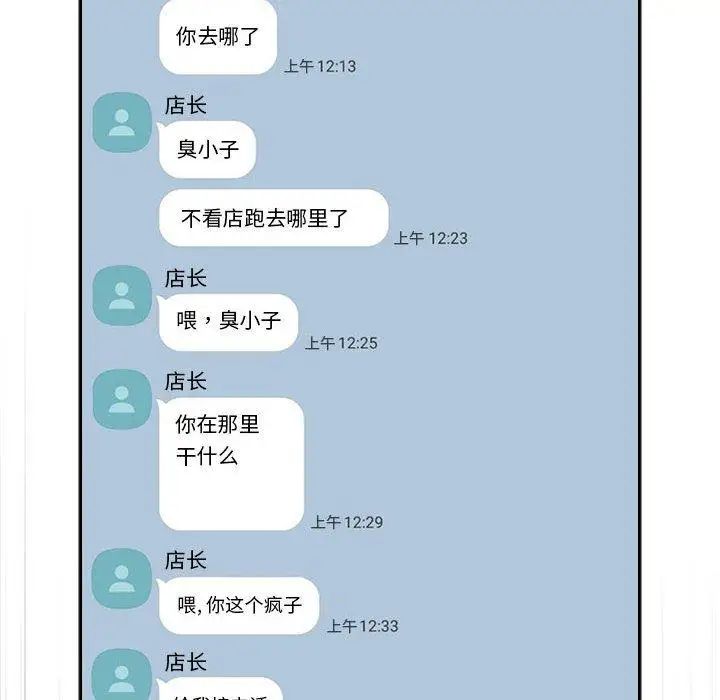 欢迎进入梦幻直播间第10话