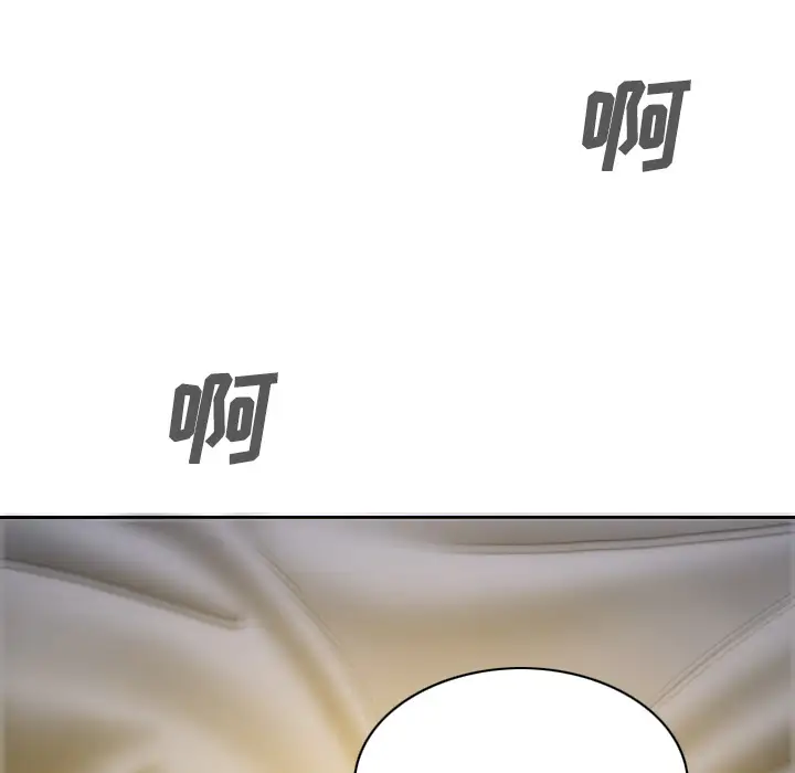 美人为馅第30话