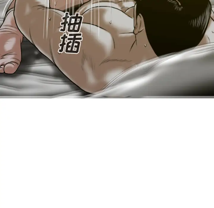 美人为馅第30话