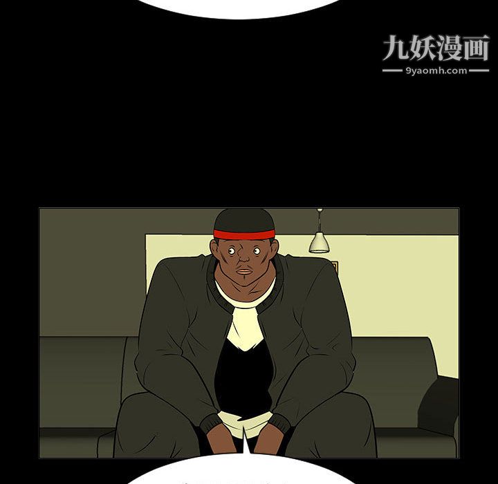 每天忍耐的男人第51话