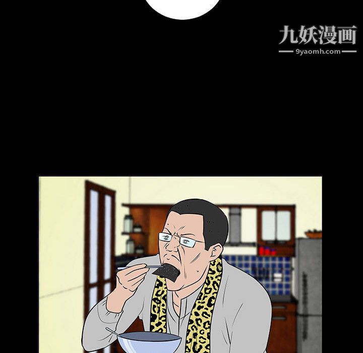 每天忍耐的男人第51話