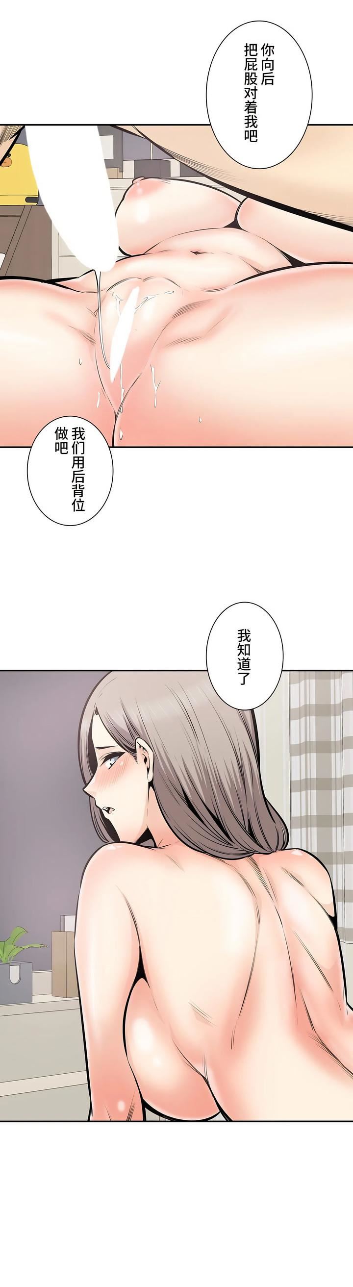 探视第32话