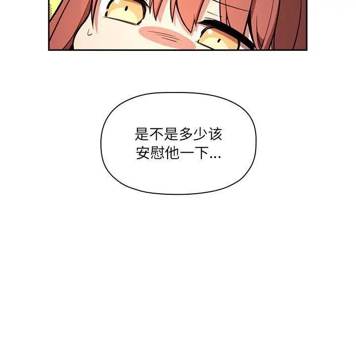 欢迎进入梦幻直播间第10话