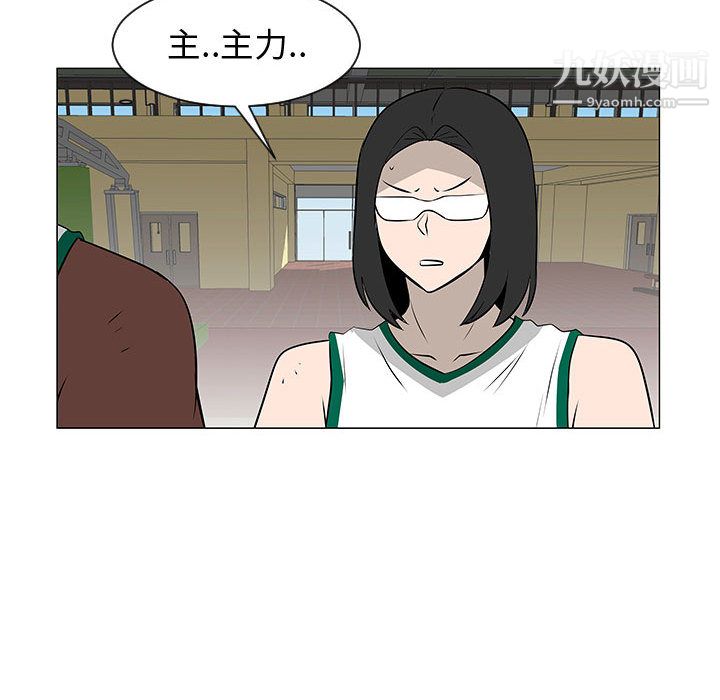 每天忍耐的男人第51话