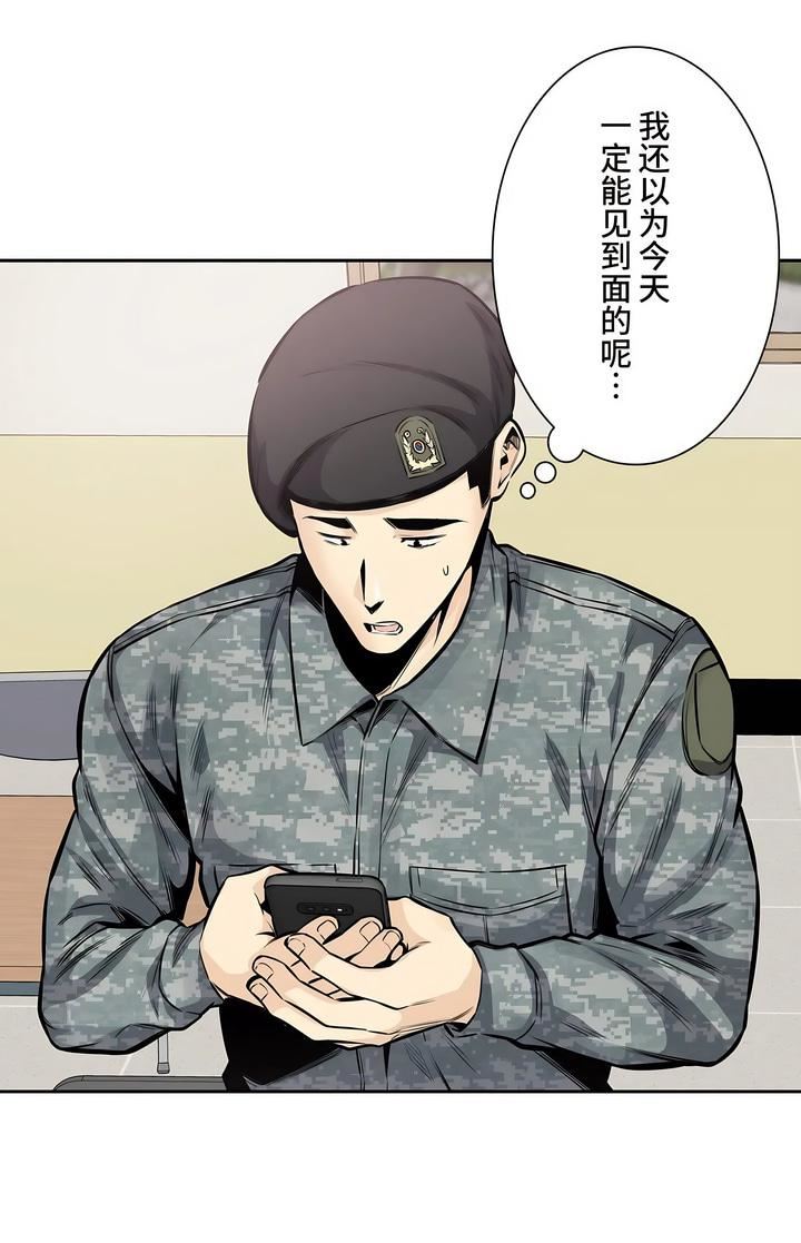 探视第32话