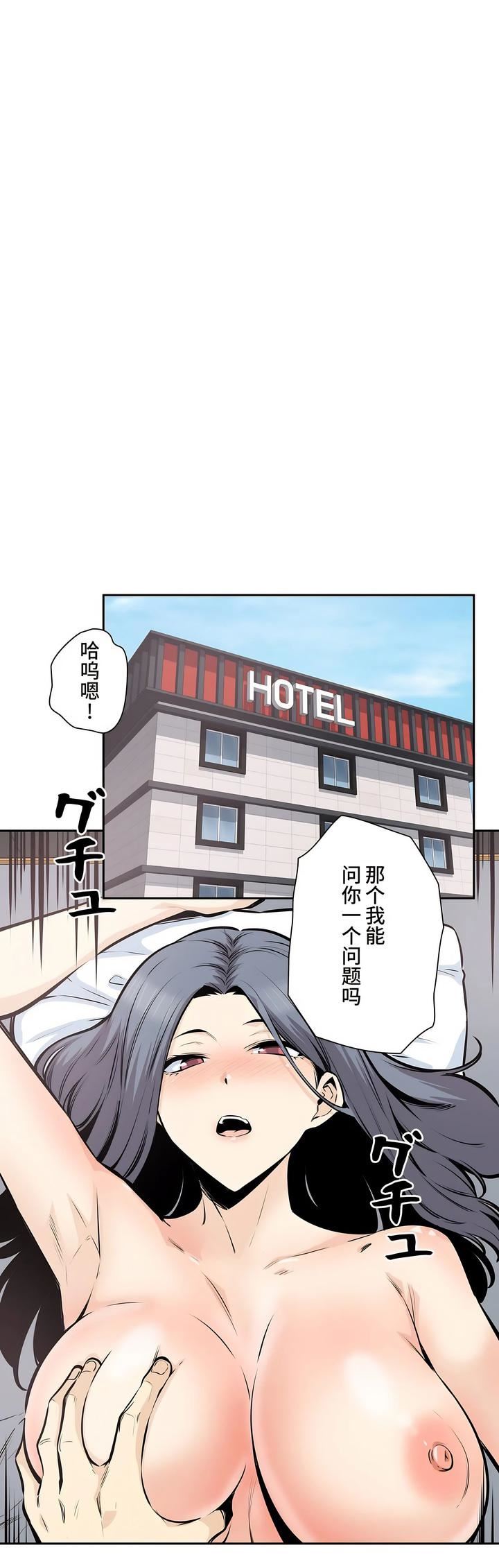 探视第32话