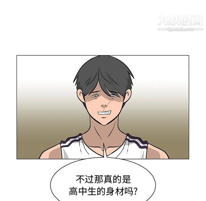 每天忍耐的男人第52话