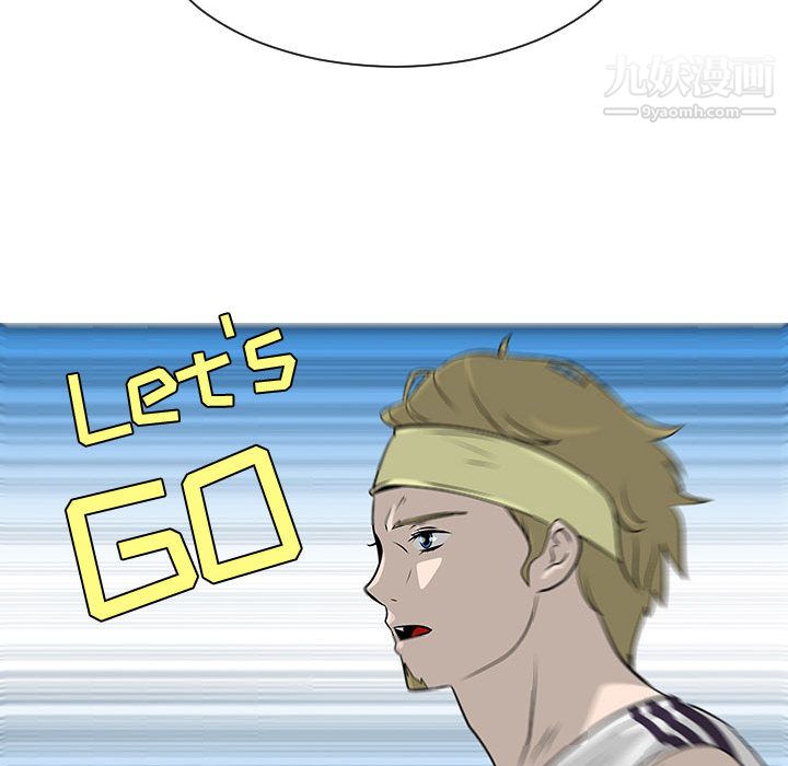 每天忍耐的男人第52话