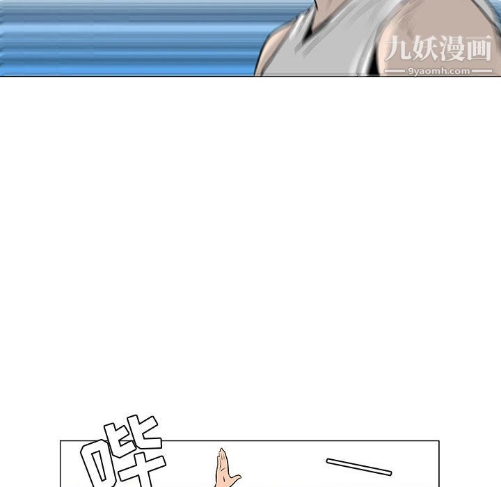 每天忍耐的男人第52话