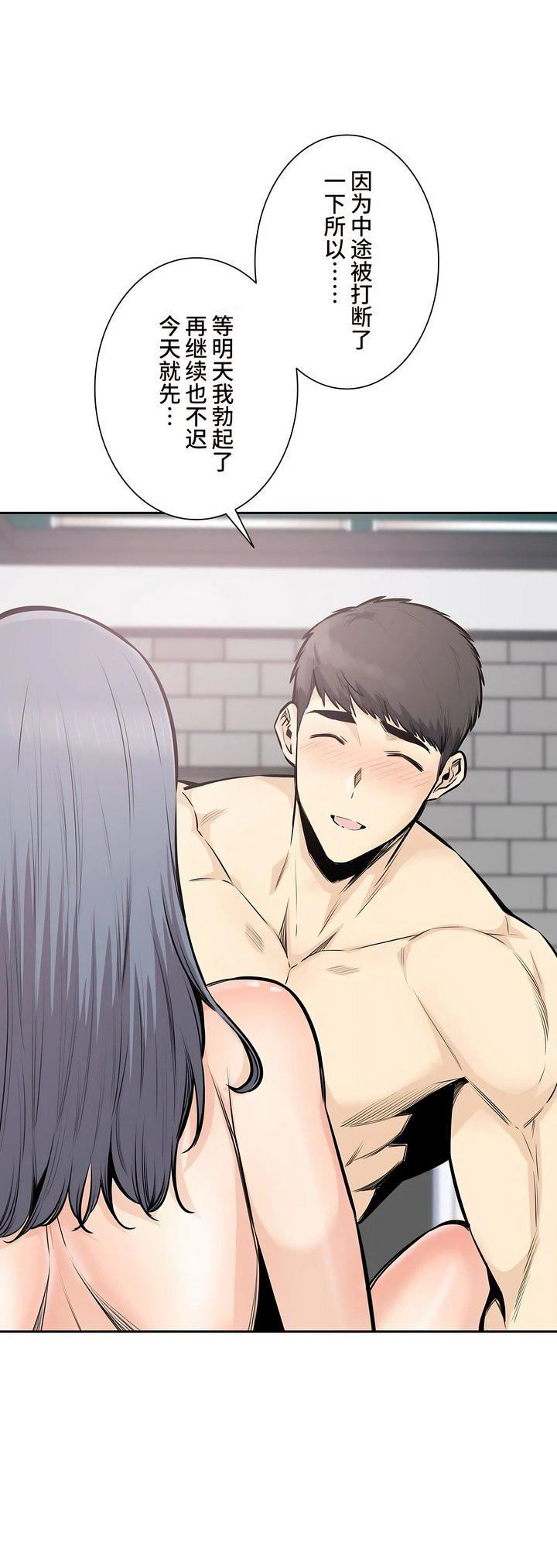 探视第33话