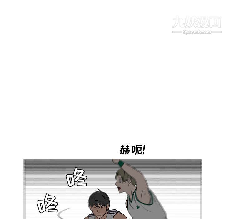 每天忍耐的男人第52话