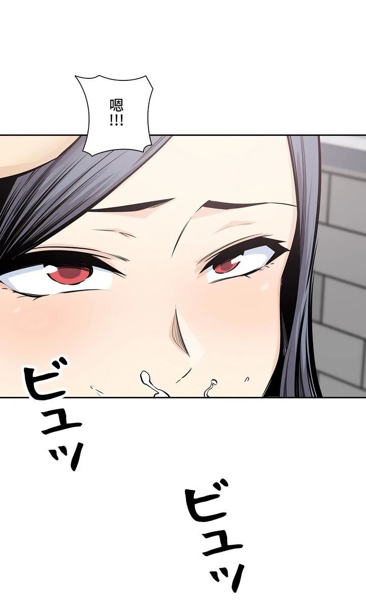 探视第33话