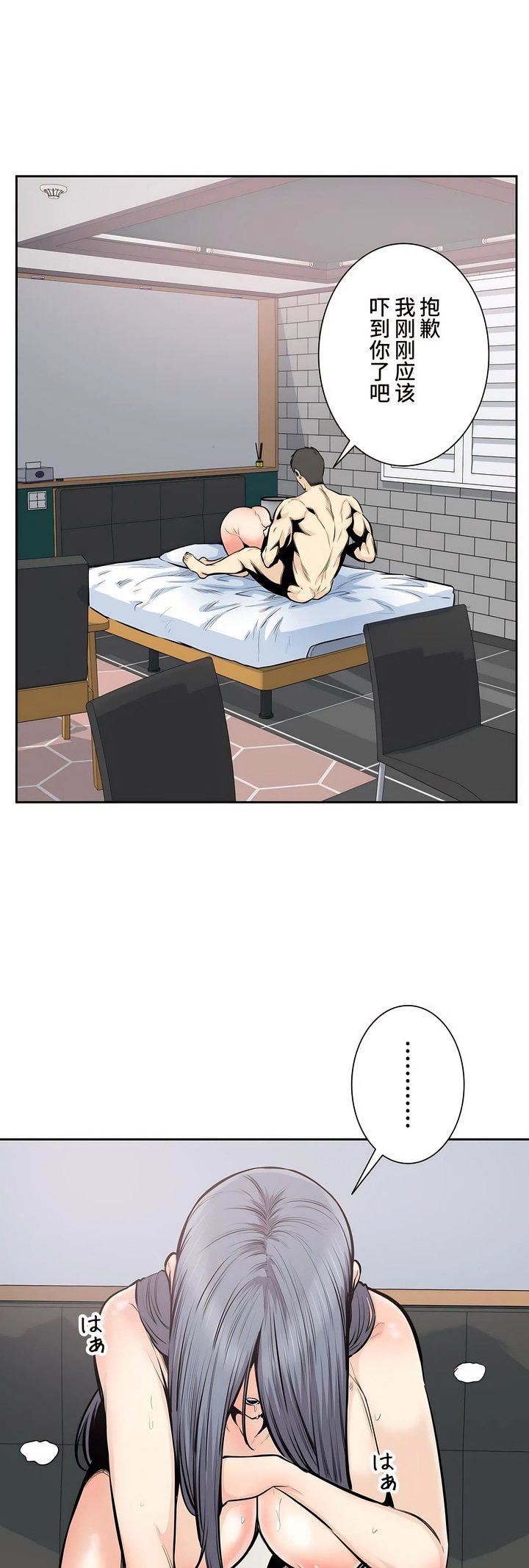 探视第33话