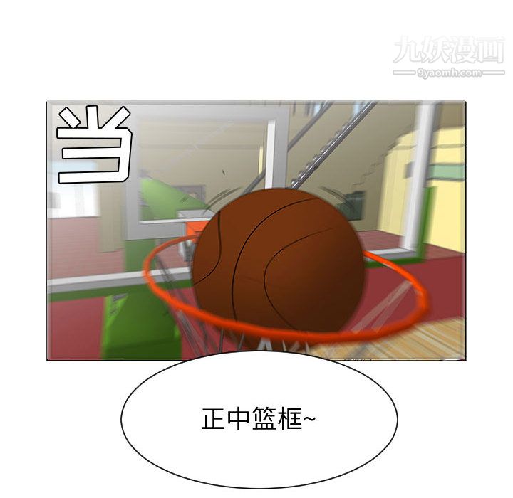 每天忍耐的男人第52话