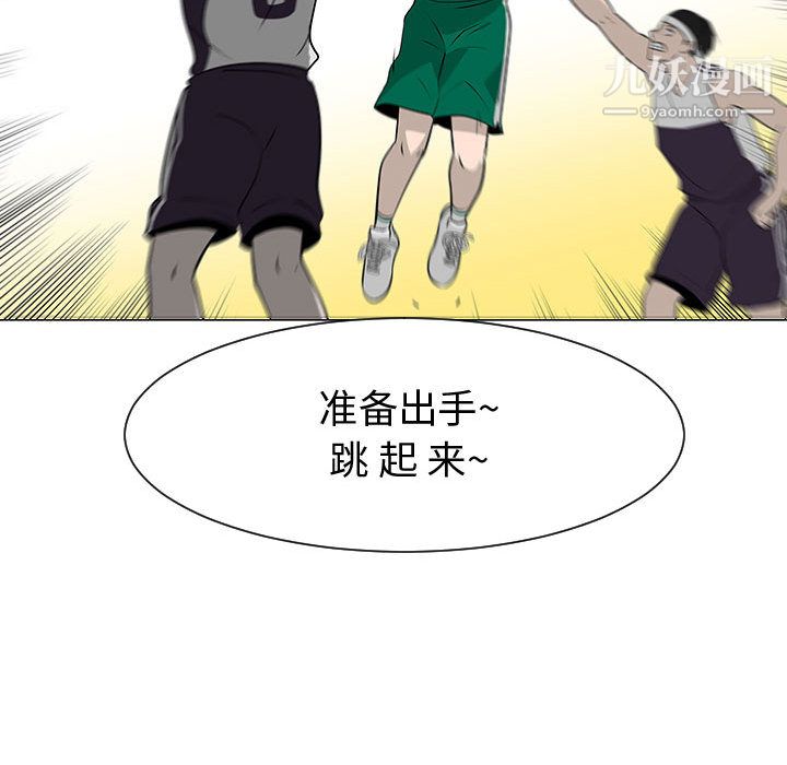 每天忍耐的男人第52话