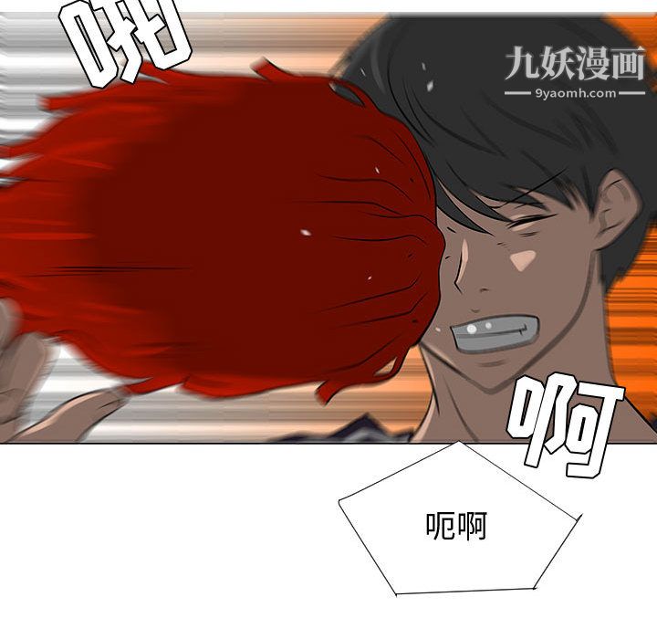 每天忍耐的男人第52话