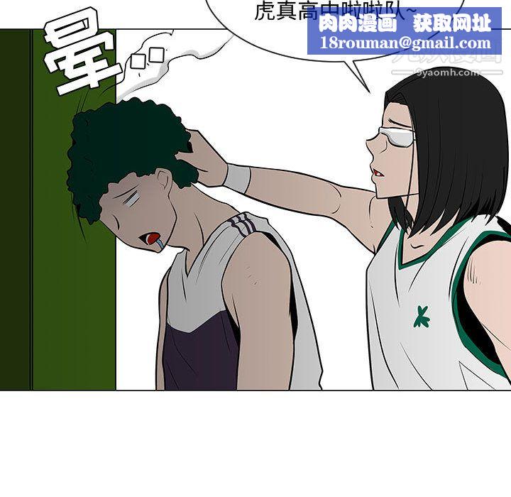 每天忍耐的男人第52话