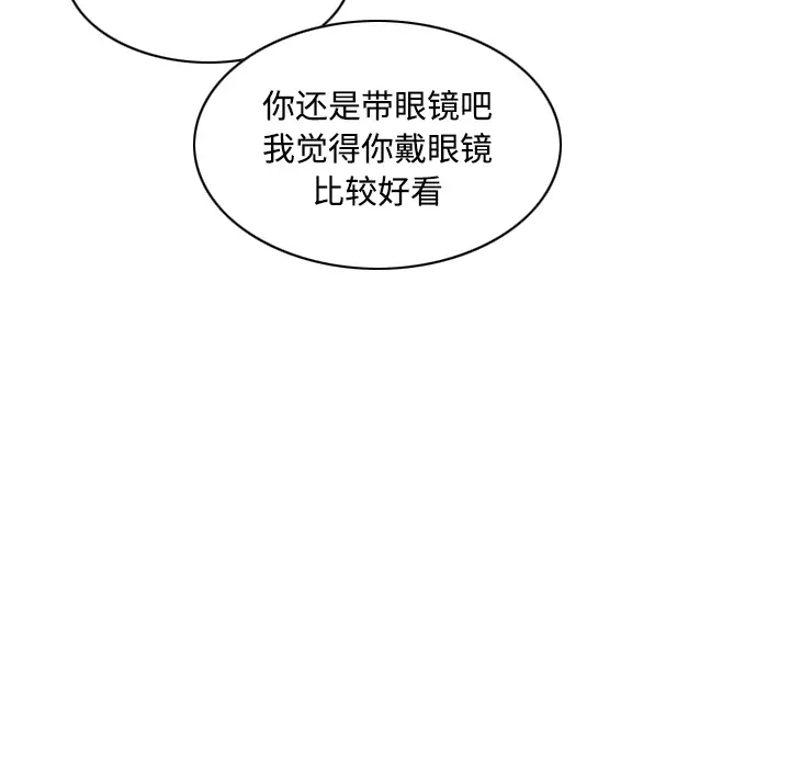 美人为馅第31话