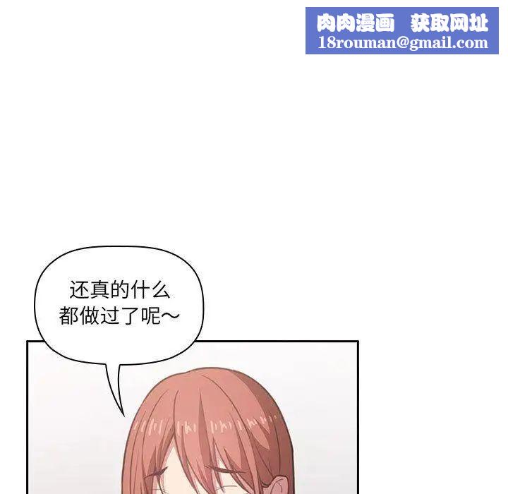 歡迎進入夢幻直播間第11话