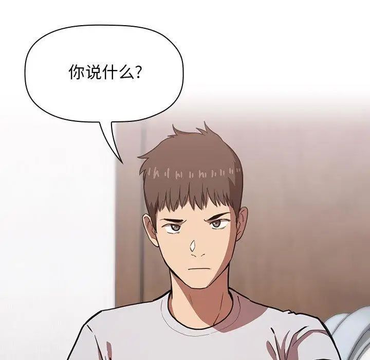 欢迎进入梦幻直播间第11话