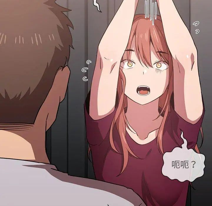 歡迎進入夢幻直播間第11话