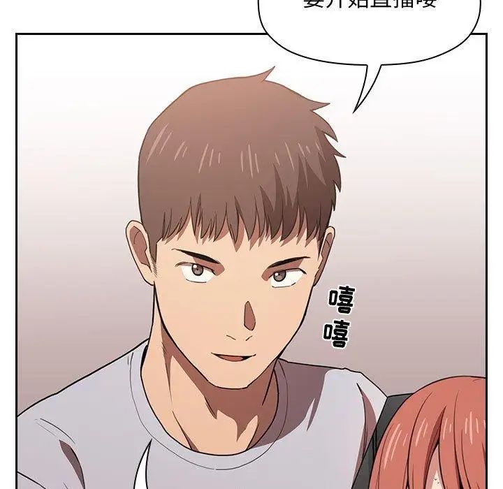 欢迎进入梦幻直播间第11话