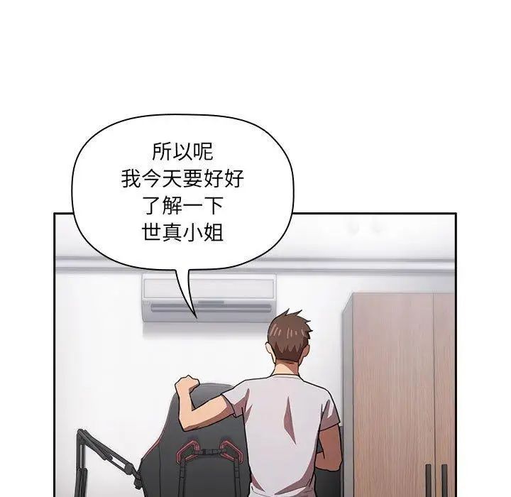 欢迎进入梦幻直播间第11话