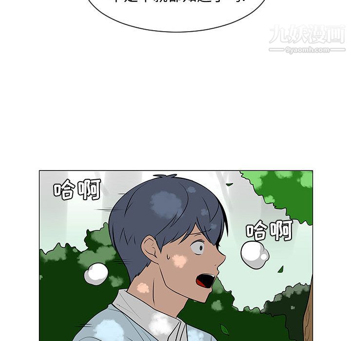 每天忍耐的男人第53话