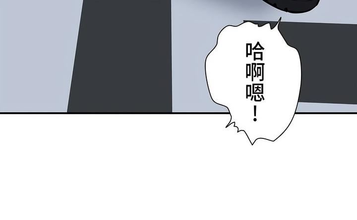 探视第34话