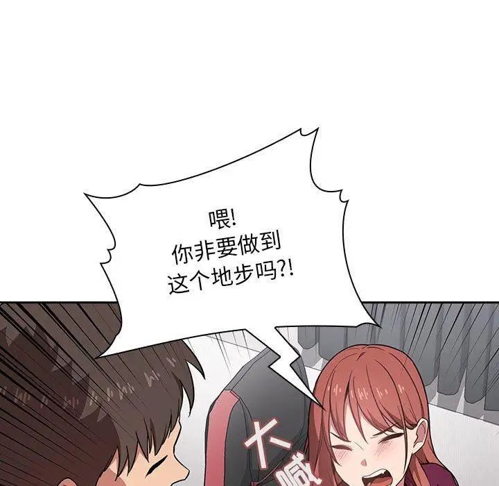 欢迎进入梦幻直播间第12话