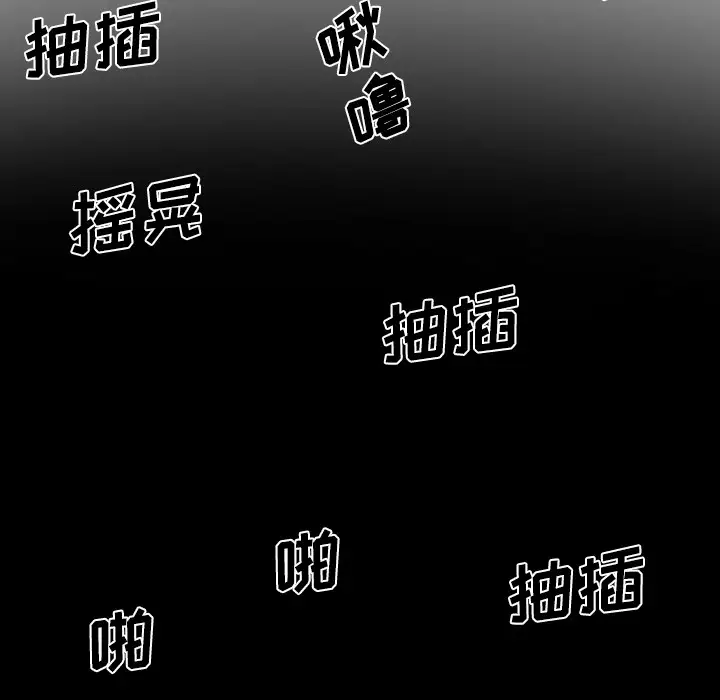 美人为馅第31话